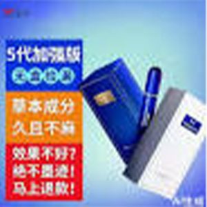 鑽石金噴/享久第三代 10盒起