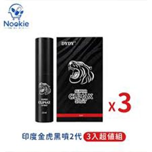 黑虎噴/金虎噴 10盒起