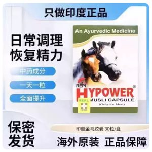 小金瓶/紅馬膠囊 15粒/盒