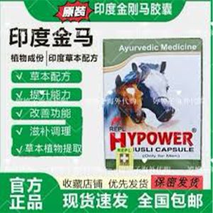 金馬膠囊/綠寶盒 30粒/盒