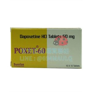 單必60mg 一大盒