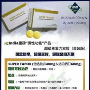 RSM金裝超希 一大盒