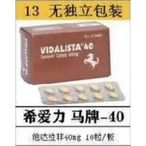 馬牌單希 20mg/40mg 一大盒